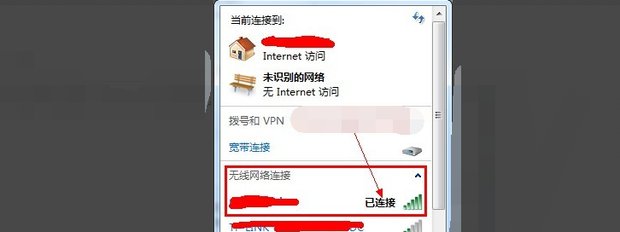 路由器怎么登陆设置？