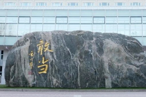 光华学院是北大还是清华