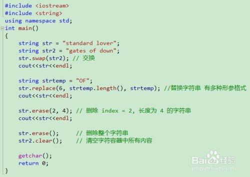 C++中string数组的用法