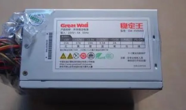 长城的电源怎么样