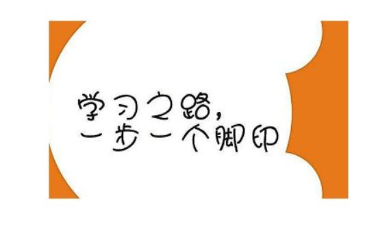 网络用语烧杯是什么意思啊？