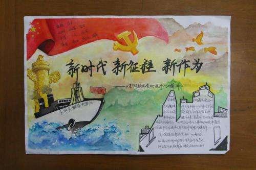 简述时代精神的核心及意义？