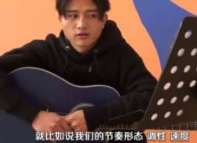 吉他好学吗能自学吗？