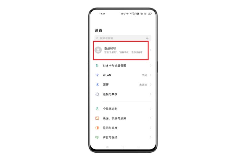 手机IMEI号码是什么意思