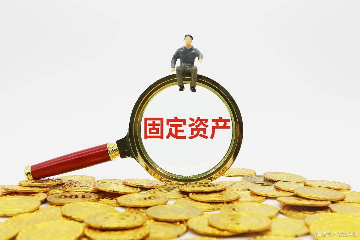 固定资产折旧年限的最新规定2022