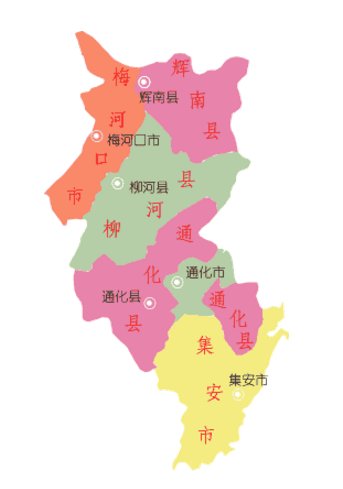 梅河口市属于吉林省哪个市