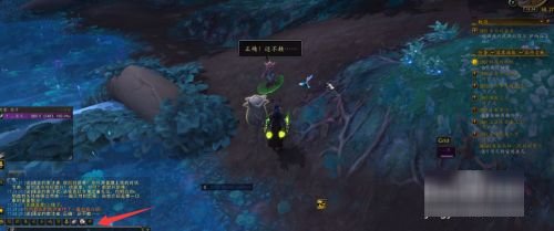 《魔兽世界》林鬼的游戏怎么做?