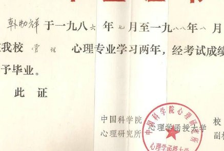 函授是什么意思?