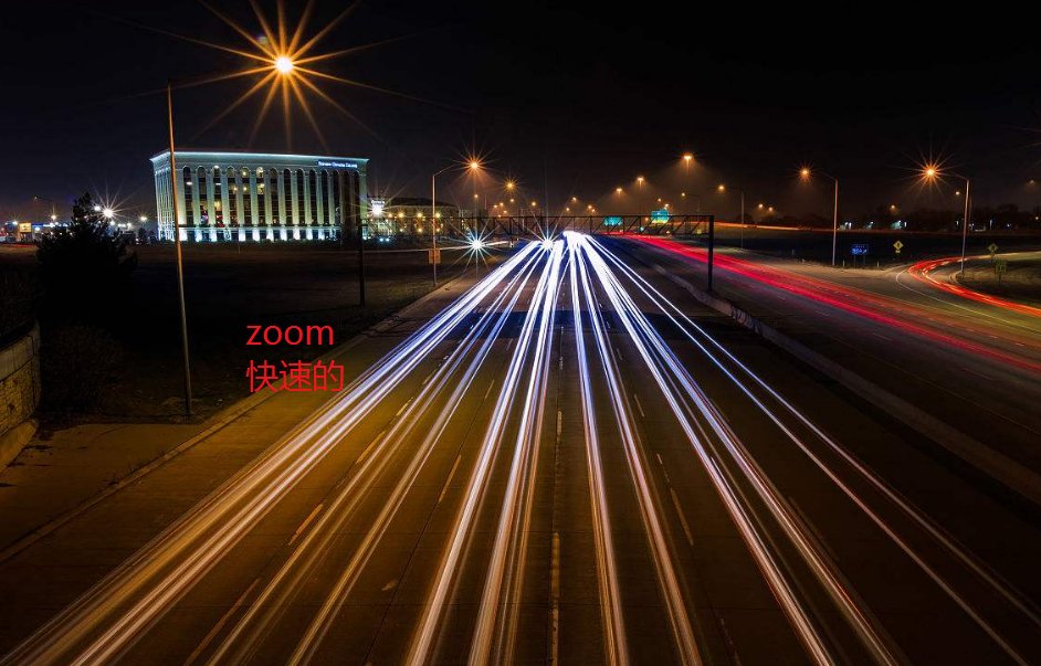 “zoom”怎么读？