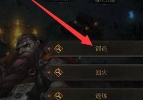 黄金黎明在哪升级