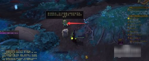 《魔兽世界》林鬼的游戏怎么做?