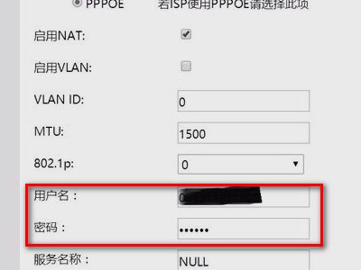 你好,电信光猫196.168.1.1怎么设置?
