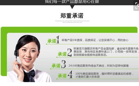 天猫旗舰店是什么意思？