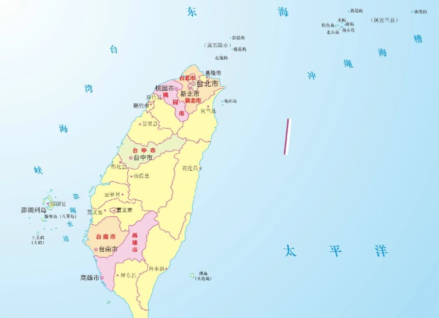 台湾的邮编是多少？