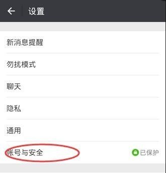 一个手机能不能同时绑定两个微信