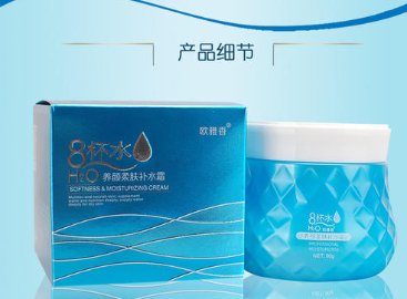 cdt是什么牌子的化妆品?