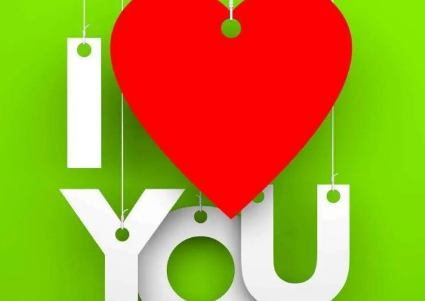 “我爱你”用日语怎样写？