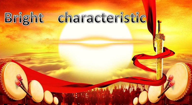 特点用英语怎么读