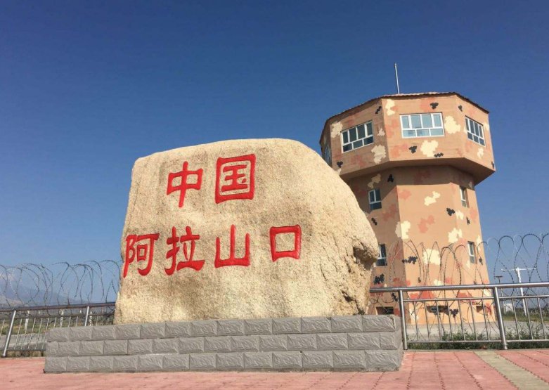 阿拉山口属于哪个市