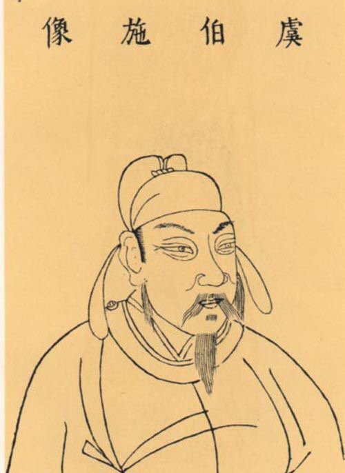 虞世南古诗《蝉》的内容和拼音是什么？