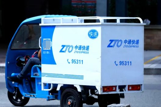 中通快运官方人工客服电话