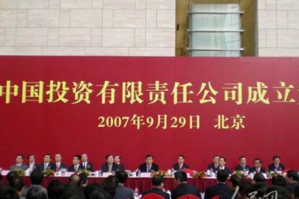 四个正部级央企是哪四大企业？