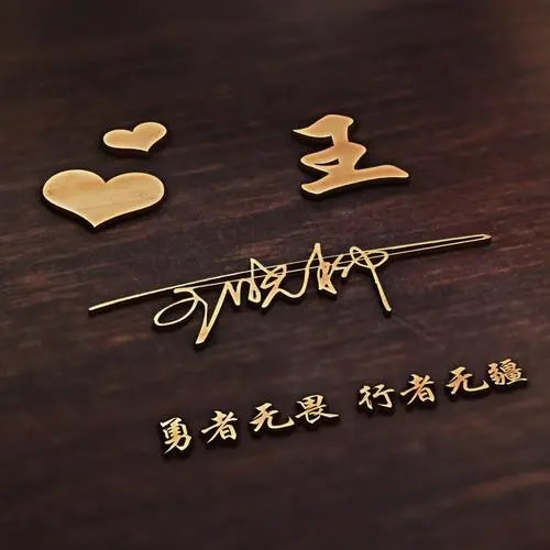 2022最火的个性签名