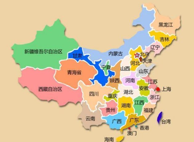 中国各省简称及省会是什么?