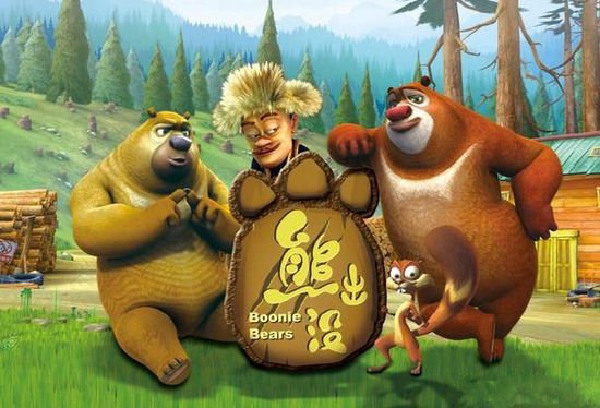 熊出没动画片主题曲歌词