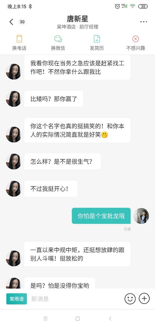 维也纳酒店官方网站