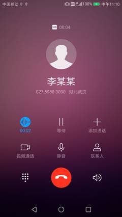 手机打电话的时候怎么录音