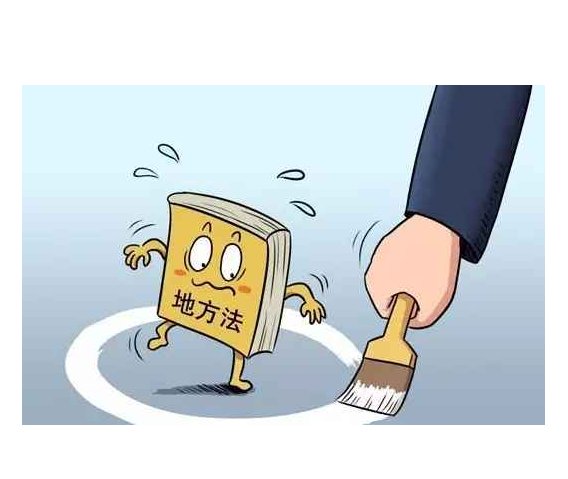 中国上位法有哪些