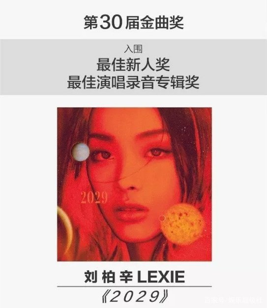 李佳琦承认刘伯辛是亲妹,难怪刘柏辛资源这么好,什么原因让兄妹不同姓呢?