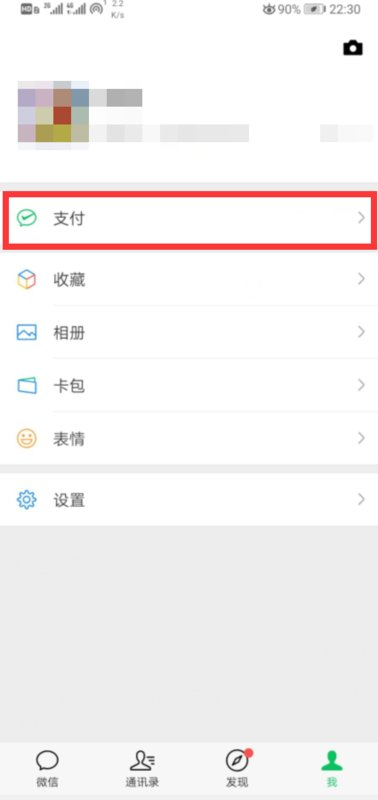 151是移动还是联通？