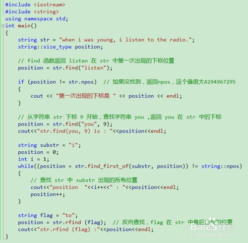 C++中string数组的用法
