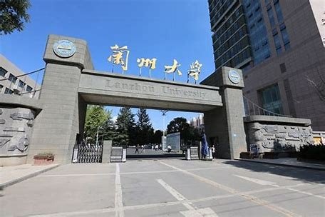 lzu是哪个大学