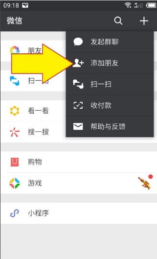 怎么查快递物流到哪了