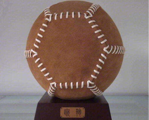 蹴鞠是什么意思？