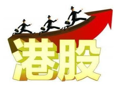 港股怎么开户？开户需要满足什么条件？