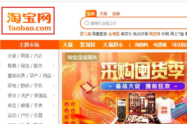 淘宝社区在哪？