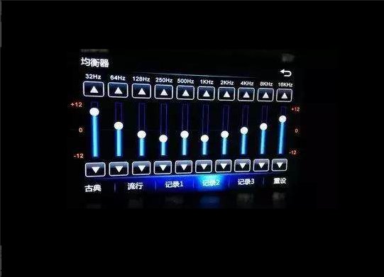 均衡器怎么调