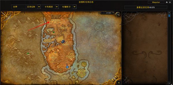 魔兽世界奥格瑞玛在哪