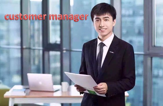 客户经理的英文缩写