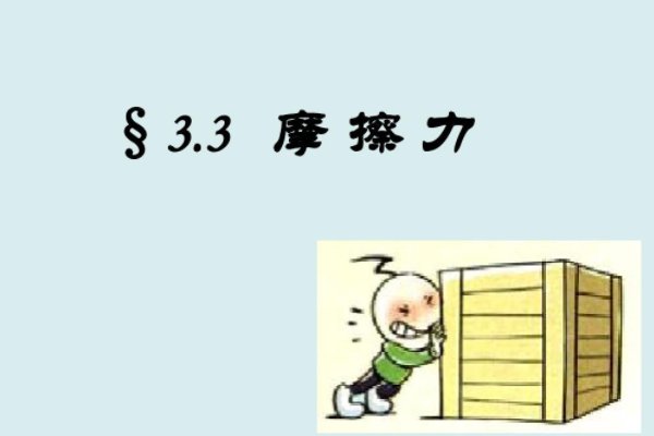 为什么越抽越快声音越大?