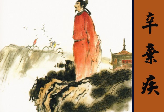 众里寻她千百度是什么意思