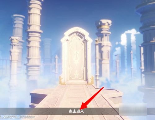 原神兑换码在哪里输入?