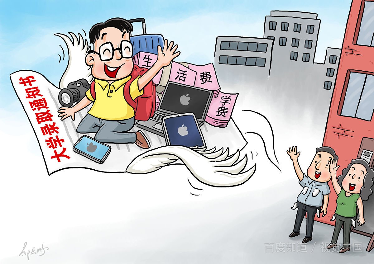 大学一般什么时候开学