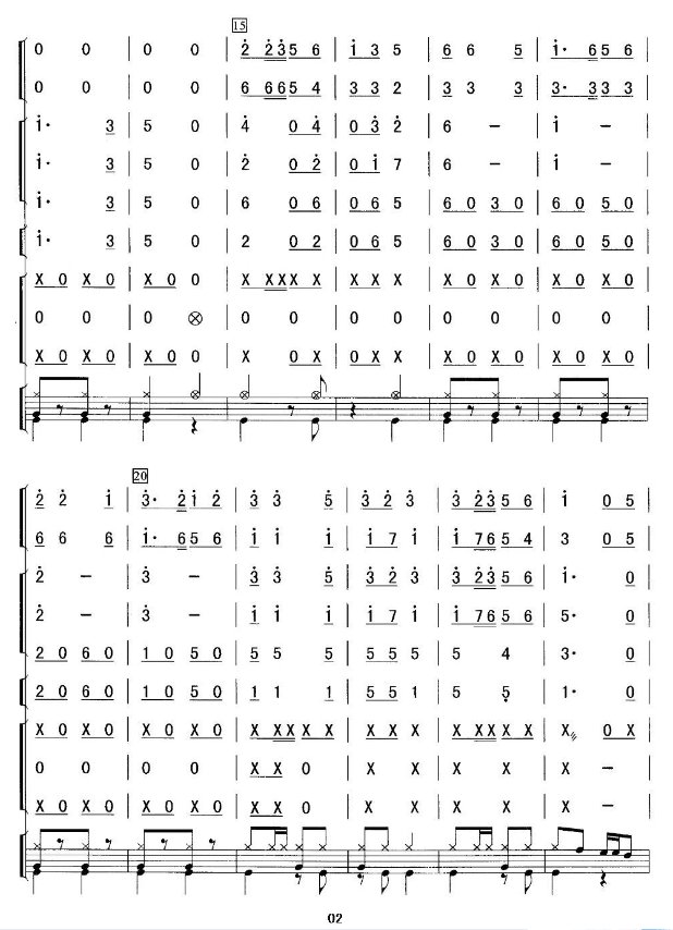 咱们工人有力量歌词