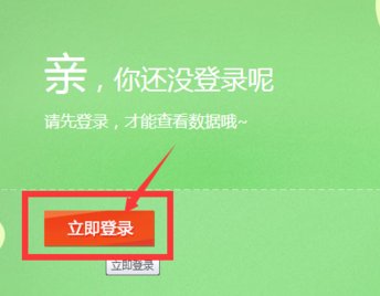 怎么才能知道自己英雄联盟生日是哪天？