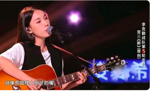 中国好声音2021五强名单